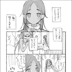 This is a pixiv picture whose title is 褐色奴隷ちゃんの話.