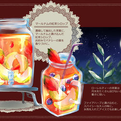 This is a pixiv picture whose title is 【PFLS】マールナムの紅茶シロップ.