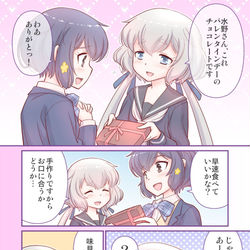 This is a pixiv picture whose title is ゾンビィバレンタイン.