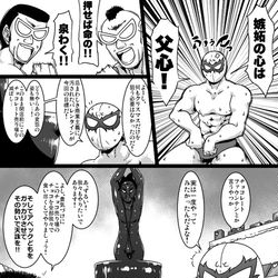 This is a pixiv picture whose title is バレンタインデー滅ぶべし.