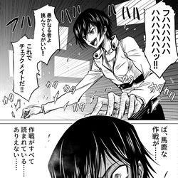 This is a pixiv picture whose title is ２コマ即堕ちルルーシュ(微ネタバレ注意).