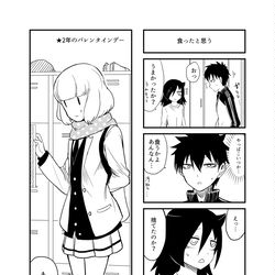 This is a pixiv picture whose title is バレンタイン.