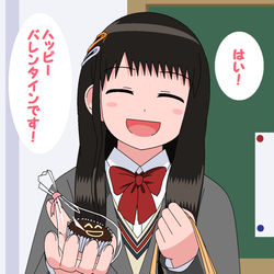This is a pixiv picture whose title is バレンタインアサヒちゃん.