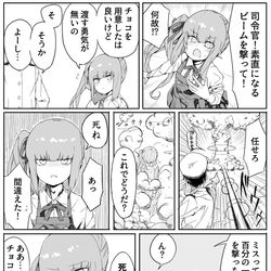 This is a pixiv picture whose title is チョコを渡したい霞.