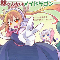 This is a pixiv picture whose title is メイドラゴンアニメ2期決定.