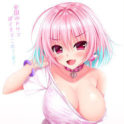This is a pixiv picture whose title is すこすこのすこれ！.