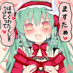 This is a pixiv picture whose title is 好き!! (はっぴぃ♥ばれんたいん♡).