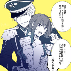 This is a pixiv picture whose title is 金女主ちょっと+他ジャンル落書きつめ⑭.