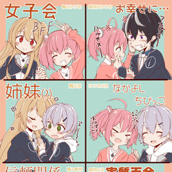 This is a pixiv picture whose title is ゲーム部プロジェクト.