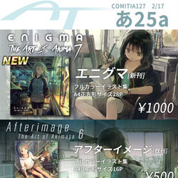 This is a pixiv picture whose title is COMITIA127おしながき.