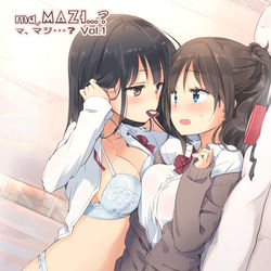 This is a pixiv picture whose title is 【コミティア127】保健室で百合チョコする本.