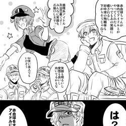 This is a pixiv picture whose title is はた細ログ3.