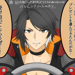 This is a pixiv picture whose title is GE3救いようのない落書き詰め.