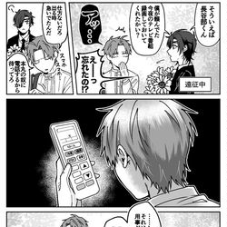 This is a pixiv picture whose title is 【刀剣】刀まとめ６.