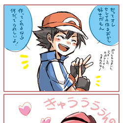This is a pixiv picture whose title is バレンタイン・別パターン.