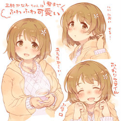 This is a pixiv picture whose title is かな子ちゃんのふんわり髪.