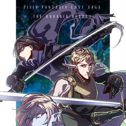 This is a pixiv picture whose title is 【PFLS】The Undaria Revolt.