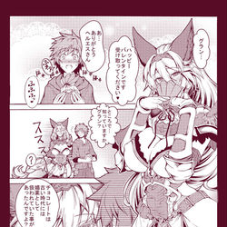 This is a pixiv picture whose title is 年上のアラサーエルーンはボディタッチ？が多いの巻.