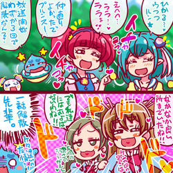This is a pixiv picture whose title is 今週のスタプリらくがき.