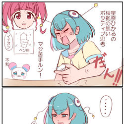 This is a pixiv picture whose title is オヨちゃんは大人.