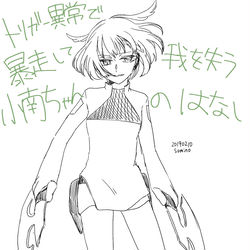 This is a pixiv picture whose title is トリガー異常の話.
