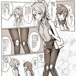 This is a pixiv picture whose title is バンドリまとめ4（さよリサ）.