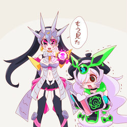 This is a pixiv picture whose title is キュアジオウまとめ18.