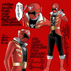 This is a pixiv picture whose title is スーパー戦隊最強バトル.