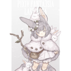 This is a pixiv picture whose title is 【PFLS】迷子のフィグ【ノーザリア】.