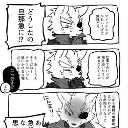 This is a pixiv picture whose title is スターリンク全裸待機.