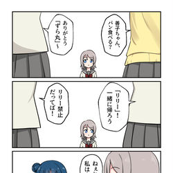 This is a pixiv picture whose title is ♥.