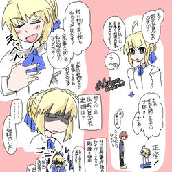 This is a pixiv picture whose title is 凛ルートのセイバーが可愛かったんです.