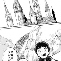 This is a pixiv picture whose title is 普通の恋愛⑥.