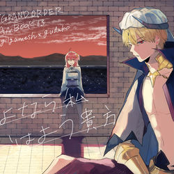 This is a pixiv picture whose title is 【春コミ/夏インテ】新刊サンプル【キャスギルぐだ】.