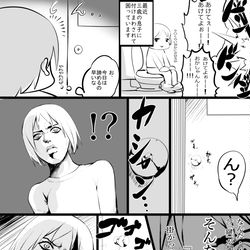 This is a pixiv picture whose title is 日常.