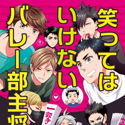 This is a pixiv picture whose title is 【RTS24 新刊②】ギャグサンプル.
