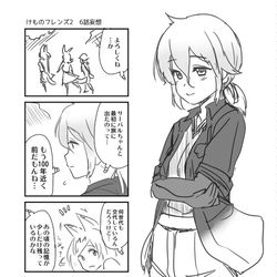 This is a pixiv picture whose title is かばんさん.
