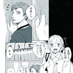 This is a pixiv picture whose title is お惣菜屋とOL+色々ツイログ.