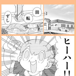 This is a pixiv picture whose title is こわもてかわもて！.