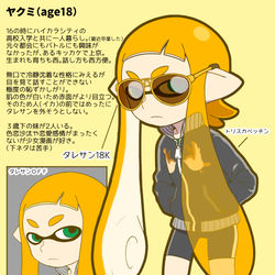 This is a pixiv picture whose title is マイイカ０１.