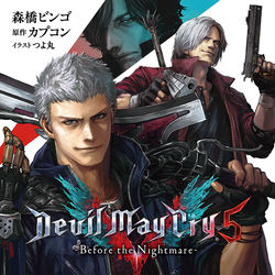 This is a pixiv picture whose title is ◆Devil May Cry 5◆.