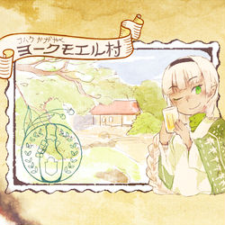 This is a pixiv picture whose title is 【PFLS】かつてヨークモエル村と呼ばれた場所.