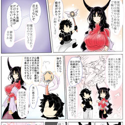 This is a pixiv picture whose title is 『FGOまとめ』.