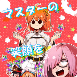 This is a pixiv picture whose title is 【2/24】新刊サンプル【鯖ぐだ】.