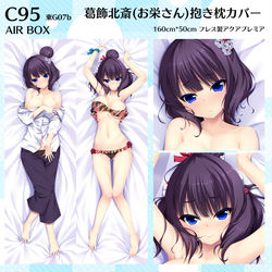 This is a pixiv picture whose title is C95 葛飾北斎抱き枕カバー 旅装/水着の通販開始！.