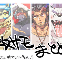 This is a pixiv picture whose title is 放サモ落書きまとめ.
