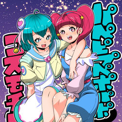 This is a pixiv picture whose title is ララひか（スタートゥインクルプリキュア）.
