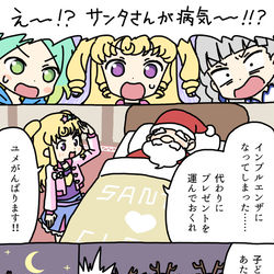 This is a pixiv picture whose title is プリパラまとめ１２.