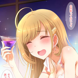 This is a pixiv picture whose title is FUNKY 本気NIGHT.