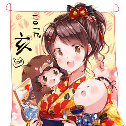 This is a pixiv picture whose title is 新年の描き初め＆バレンタイン.
